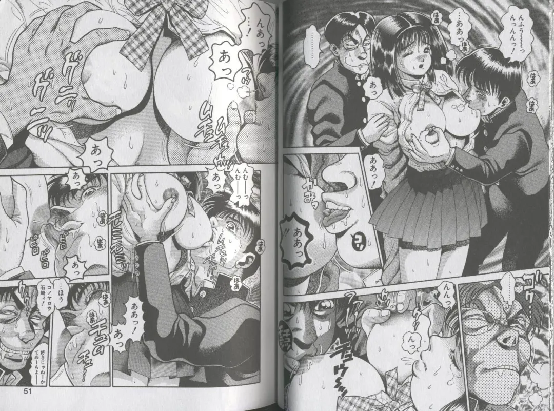 [Chataro] Seifuku No Sita Wa Pururun Fhentai - Page 29