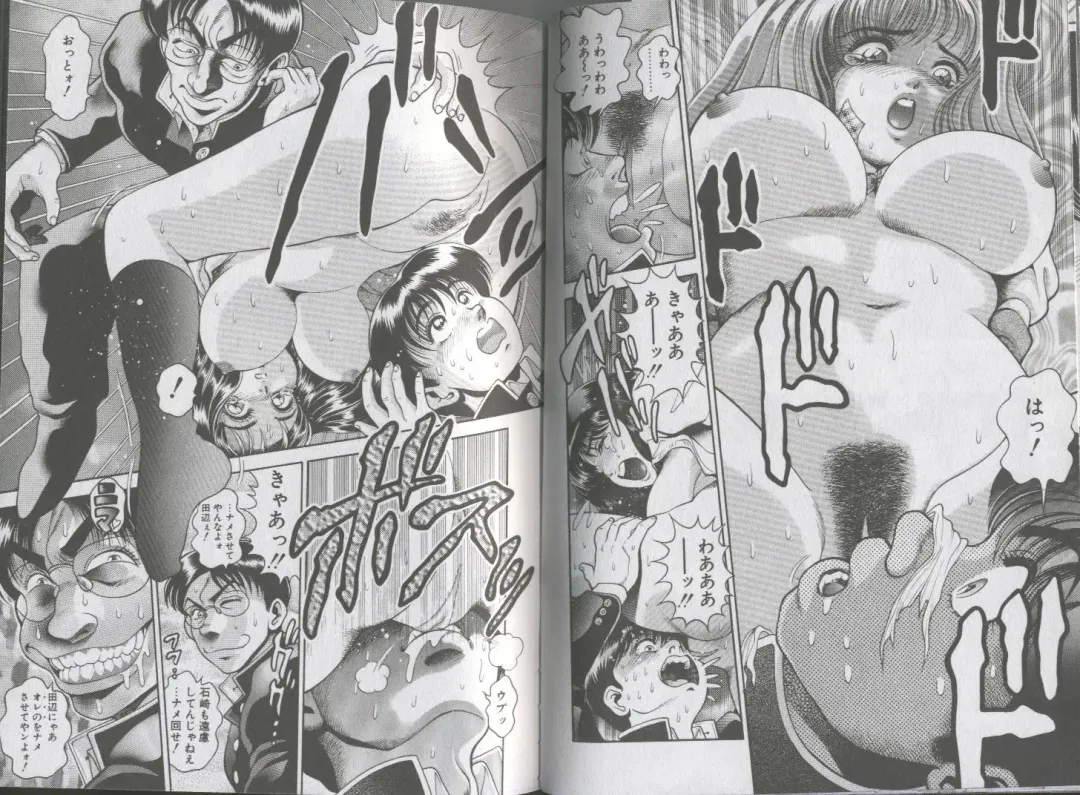 [Chataro] Seifuku No Sita Wa Pururun Fhentai - Page 34