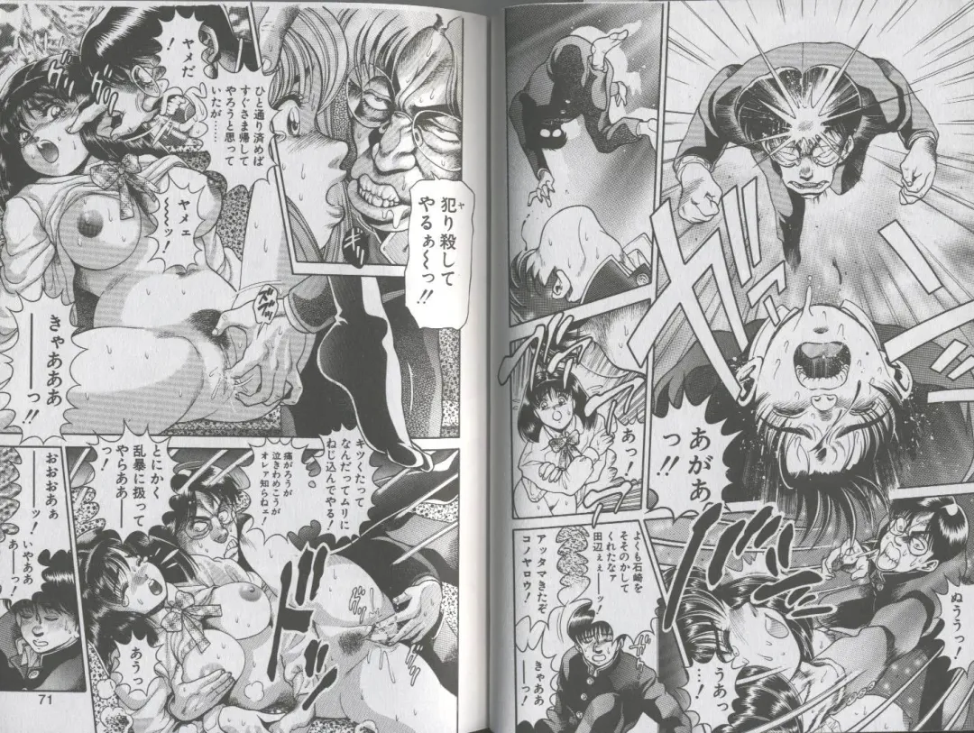 [Chataro] Seifuku No Sita Wa Pururun Fhentai - Page 39