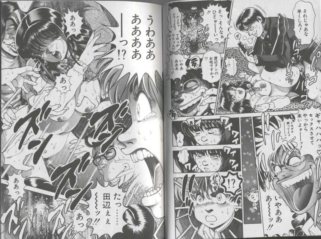 [Chataro] Seifuku No Sita Wa Pururun Fhentai - Page 41