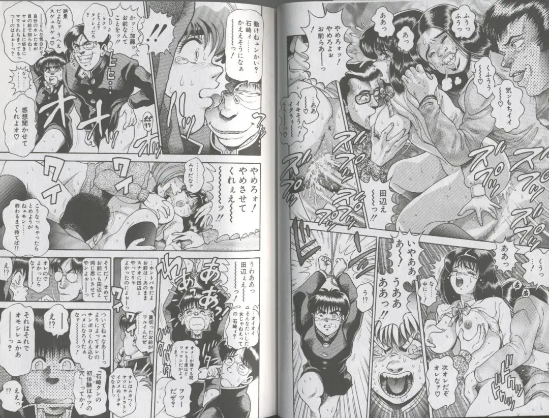 [Chataro] Seifuku No Sita Wa Pururun Fhentai - Page 42