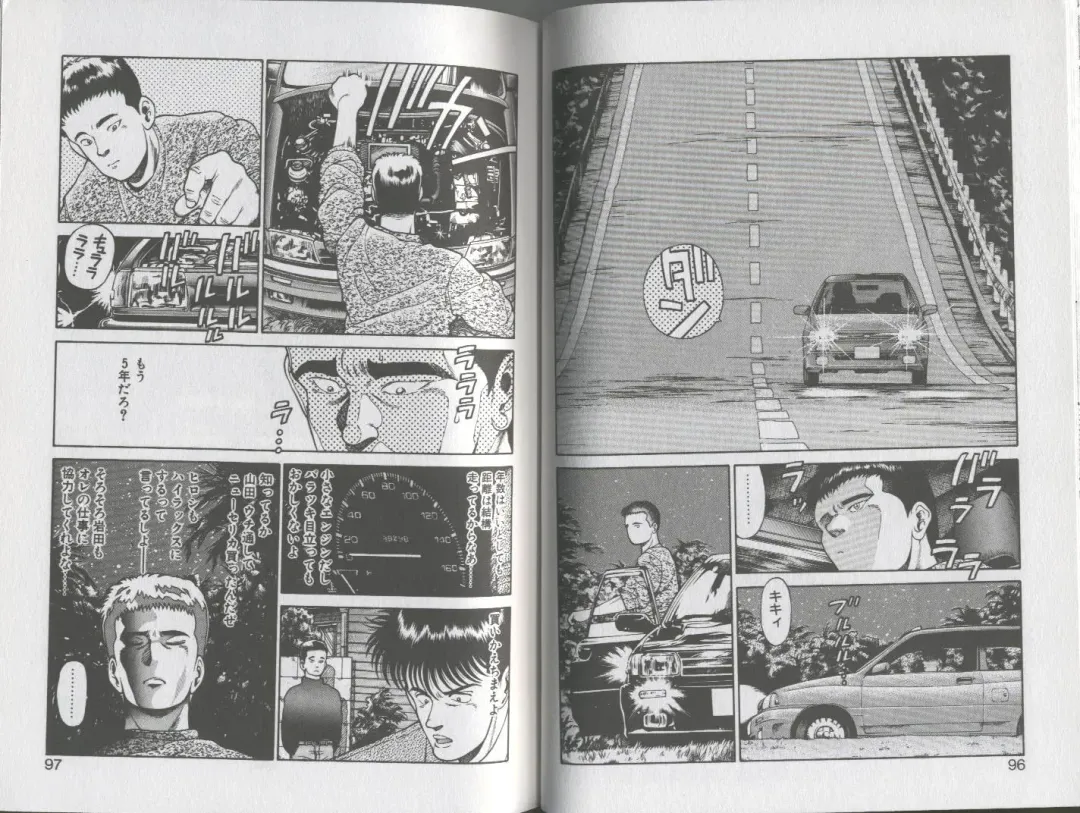 [Chataro] Seifuku No Sita Wa Pururun Fhentai - Page 52