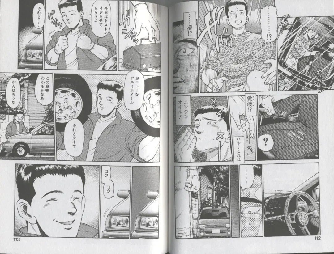 [Chataro] Seifuku No Sita Wa Pururun Fhentai - Page 60