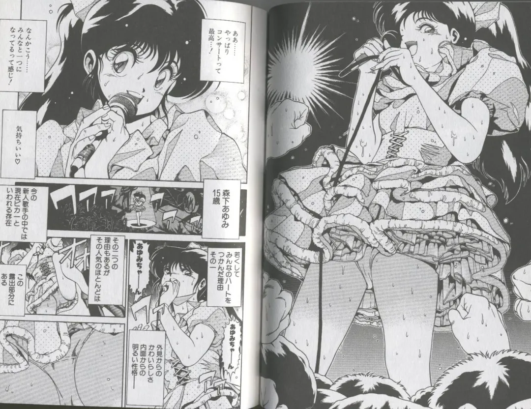 [Chataro] Seifuku No Sita Wa Pururun Fhentai - Page 63