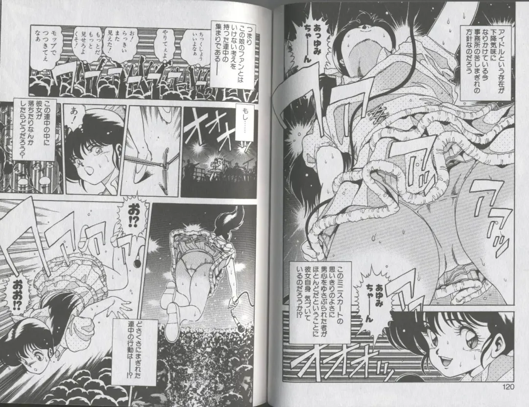 [Chataro] Seifuku No Sita Wa Pururun Fhentai - Page 64