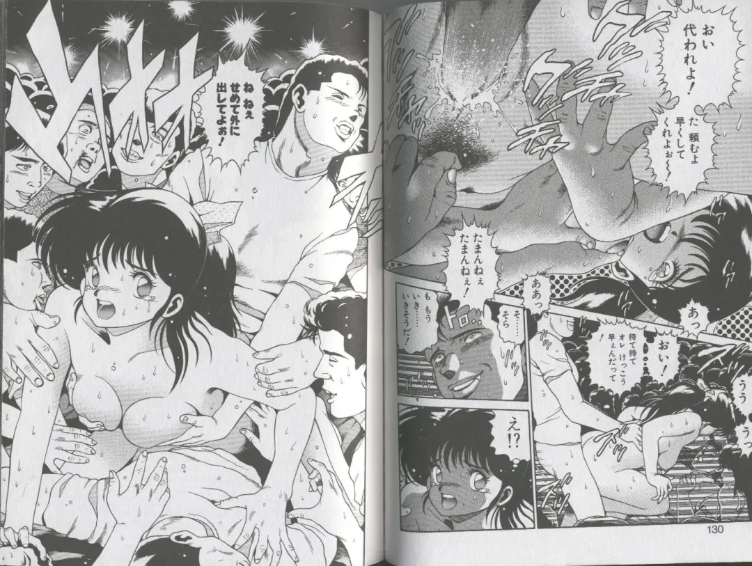 [Chataro] Seifuku No Sita Wa Pururun Fhentai - Page 69