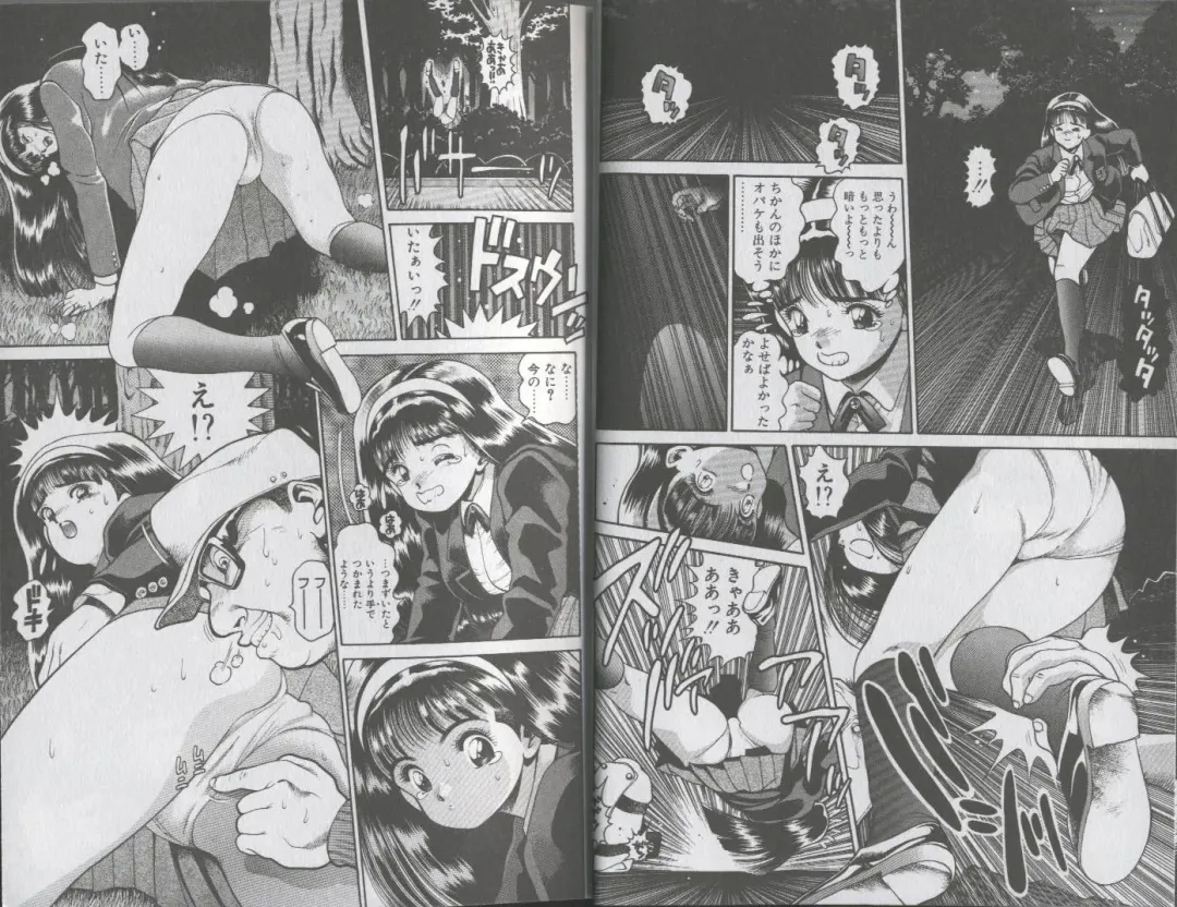 [Chataro] Seifuku No Sita Wa Pururun Fhentai - Page 7