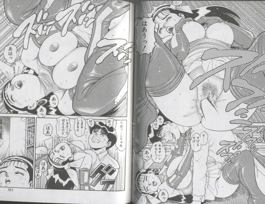 [Chataro] Seifuku No Sita Wa Pururun Fhentai - Page 79