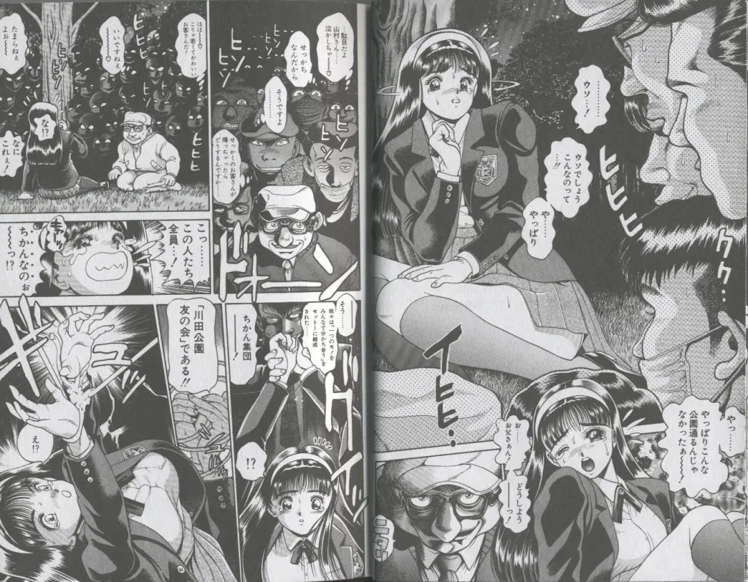 [Chataro] Seifuku No Sita Wa Pururun Fhentai - Page 9