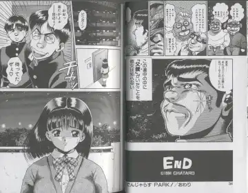 [Chataro] Seifuku No Sita Wa Pururun Fhentai - Page 21