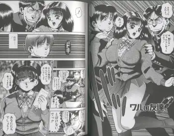 [Chataro] Seifuku No Sita Wa Pururun Fhentai - Page 22