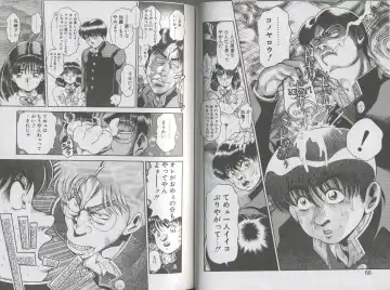 [Chataro] Seifuku No Sita Wa Pururun Fhentai - Page 38