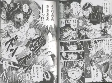 [Chataro] Seifuku No Sita Wa Pururun Fhentai - Page 41