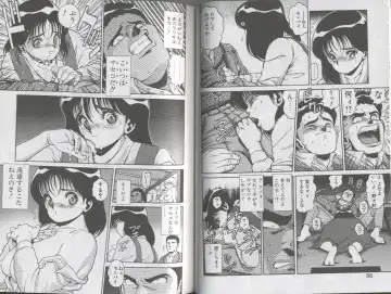 [Chataro] Seifuku No Sita Wa Pururun Fhentai - Page 47