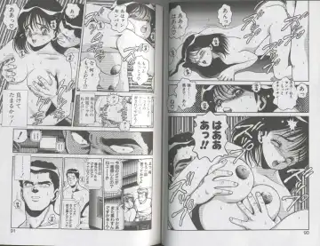 [Chataro] Seifuku No Sita Wa Pururun Fhentai - Page 49