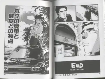 [Chataro] Seifuku No Sita Wa Pururun Fhentai - Page 51