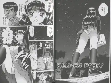 [Chataro] Seifuku No Sita Wa Pururun Fhentai - Page 6