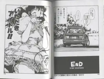 [Chataro] Seifuku No Sita Wa Pururun Fhentai - Page 61