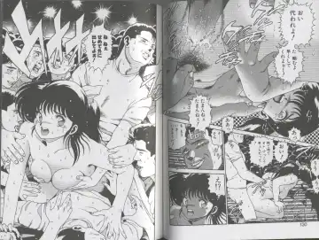 [Chataro] Seifuku No Sita Wa Pururun Fhentai - Page 69