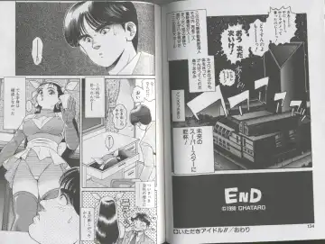 [Chataro] Seifuku No Sita Wa Pururun Fhentai - Page 71