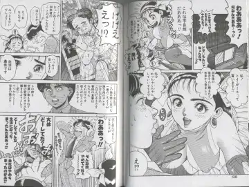 [Chataro] Seifuku No Sita Wa Pururun Fhentai - Page 73