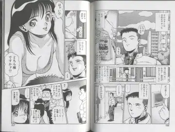 [Chataro] Seifuku No Sita Wa Pururun Fhentai - Page 82