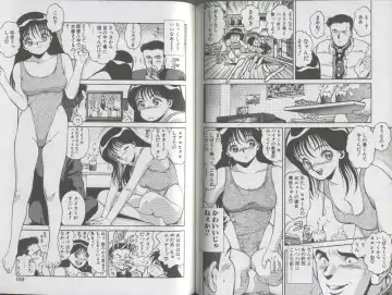 [Chataro] Seifuku No Sita Wa Pururun Fhentai - Page 83