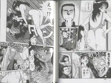 [Chataro] Seifuku No Sita Wa Pururun Fhentai - Page 84