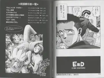 [Chataro] Seifuku No Sita Wa Pururun Fhentai - Page 91