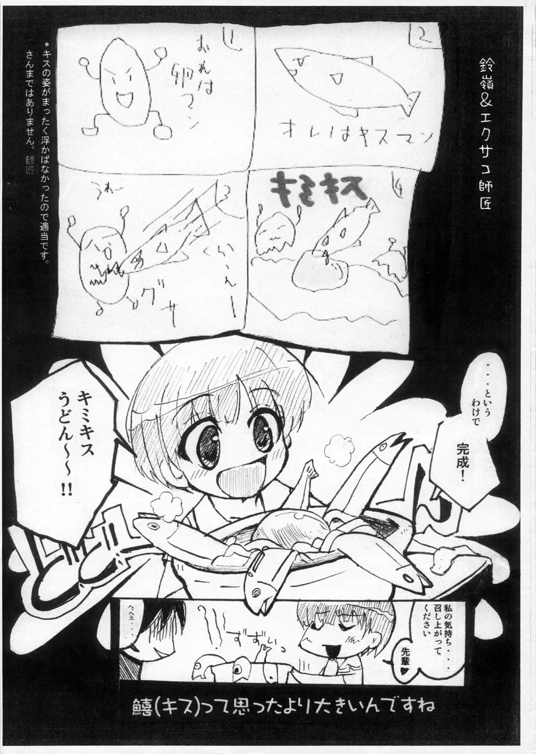 [Carn] New Created Folder.ver.3.5 Fhentai - Page 7