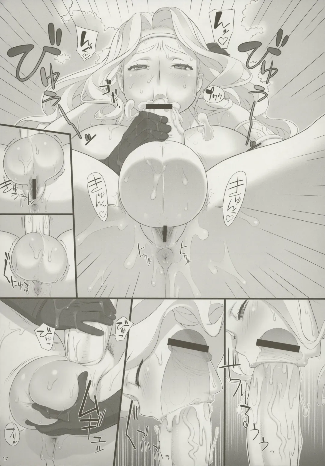 [Uno Makoto] Sorceress no Natsu, Amazon no Natsu. Fhentai - Page 16