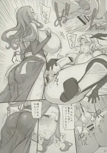 [Uno Makoto] Sorceress no Natsu, Amazon no Natsu. Fhentai - Page 35