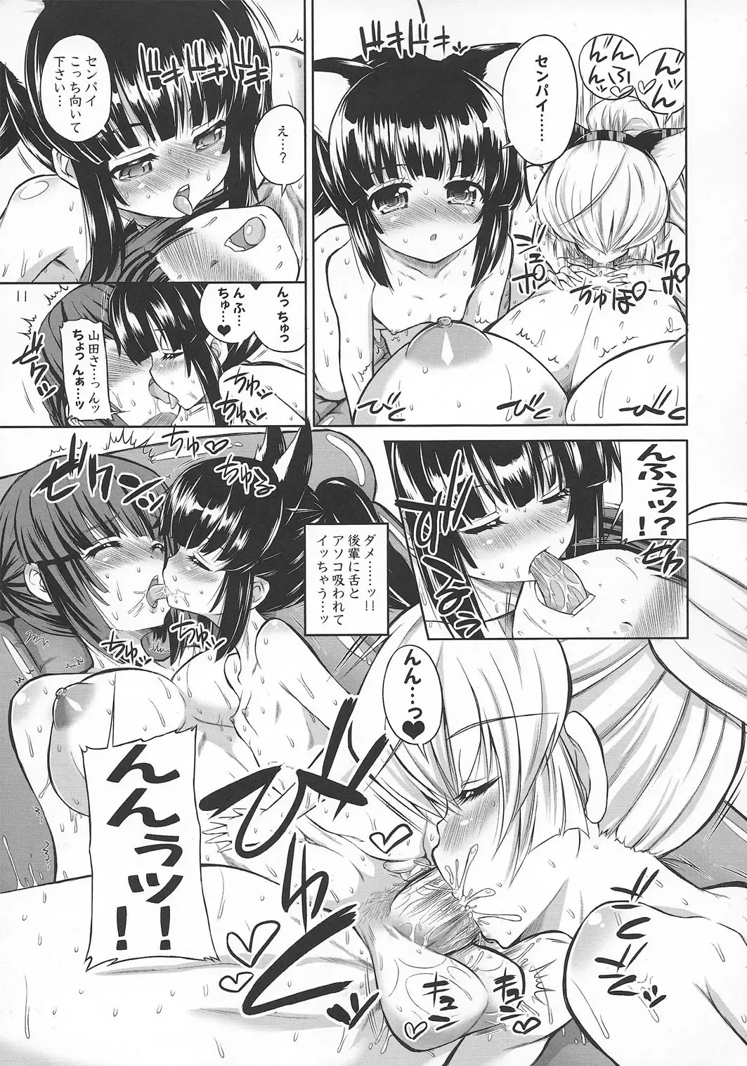 [Alpha Alf Layla] ASL01・02・03PLUS Fhentai - Page 11