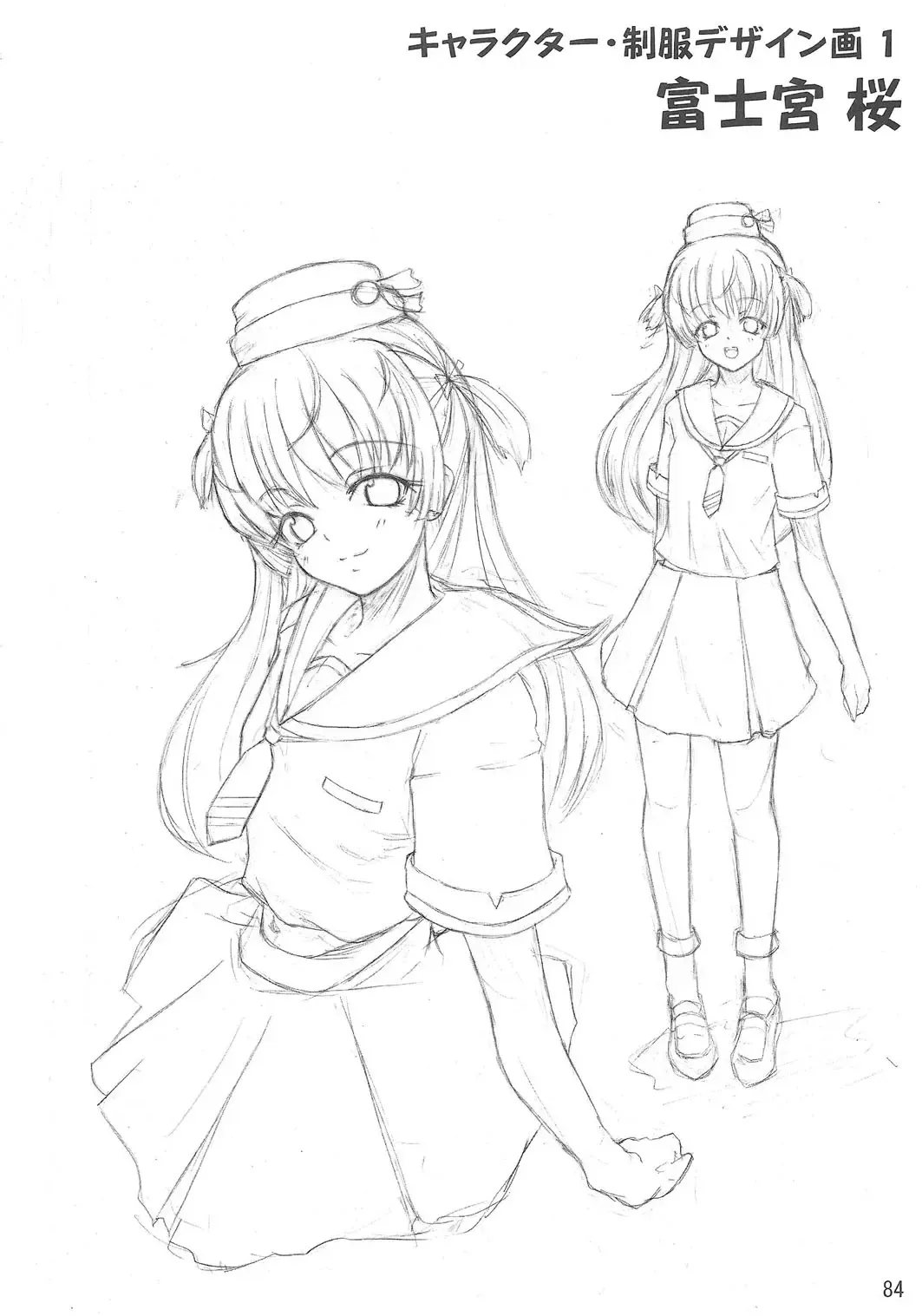 [Alpha Alf Layla] ASL01・02・03PLUS Fhentai - Page 84