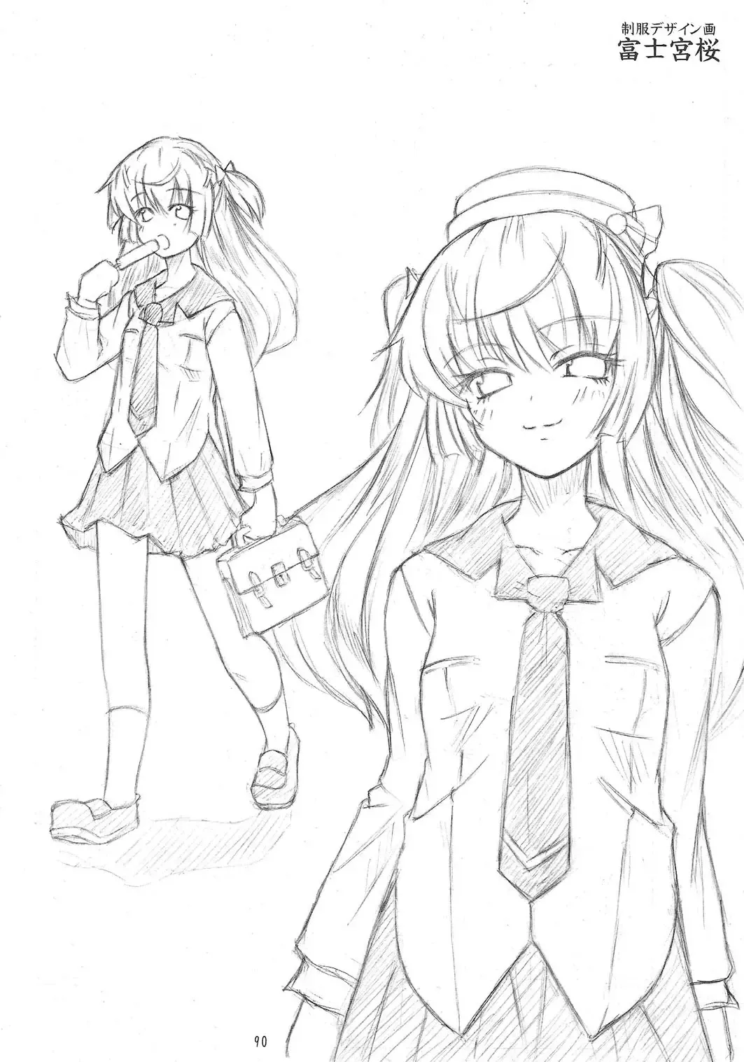 [Alpha Alf Layla] ASL01・02・03PLUS Fhentai - Page 90