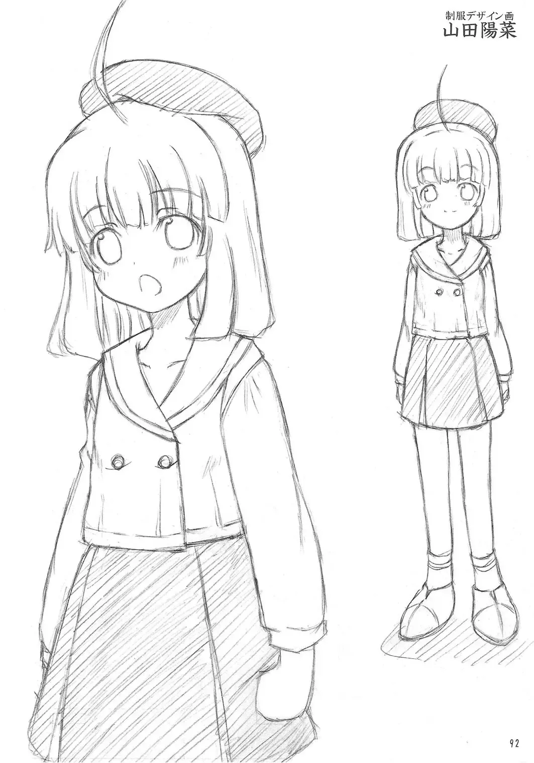 [Alpha Alf Layla] ASL01・02・03PLUS Fhentai - Page 92