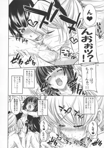 [Alpha Alf Layla] ASL01・02・03PLUS Fhentai - Page 10