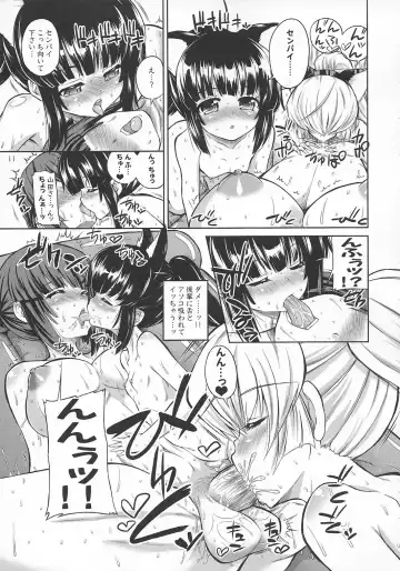 [Alpha Alf Layla] ASL01・02・03PLUS Fhentai - Page 11