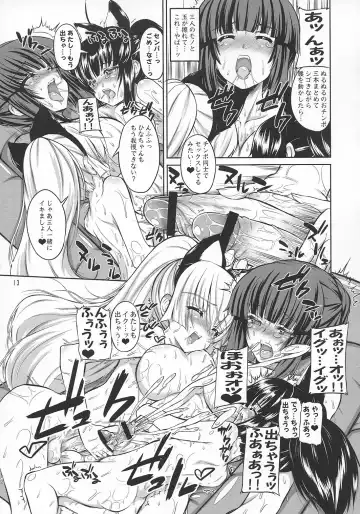 [Alpha Alf Layla] ASL01・02・03PLUS Fhentai - Page 13