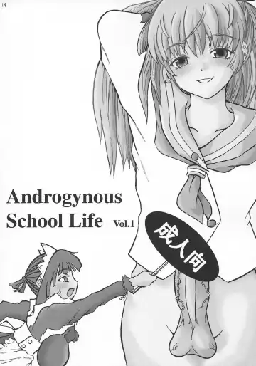 [Alpha Alf Layla] ASL01・02・03PLUS Fhentai - Page 19