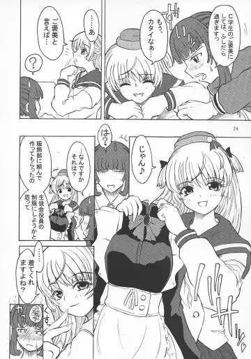 [Alpha Alf Layla] ASL01・02・03PLUS Fhentai - Page 24