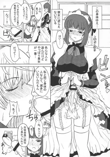 [Alpha Alf Layla] ASL01・02・03PLUS Fhentai - Page 27