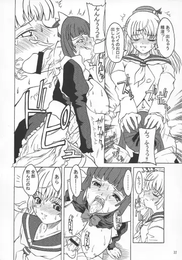 [Alpha Alf Layla] ASL01・02・03PLUS Fhentai - Page 32