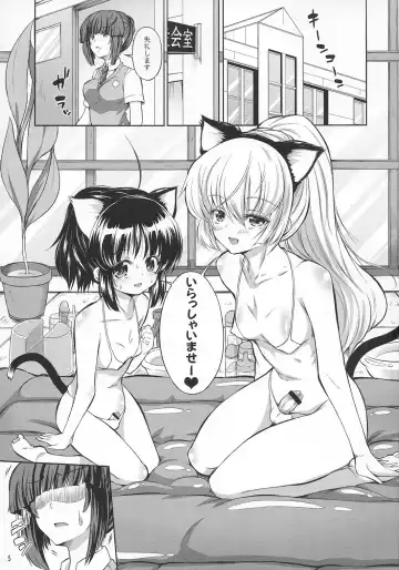 [Alpha Alf Layla] ASL01・02・03PLUS Fhentai - Page 5