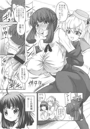 [Alpha Alf Layla] ASL01・02・03PLUS Fhentai - Page 67