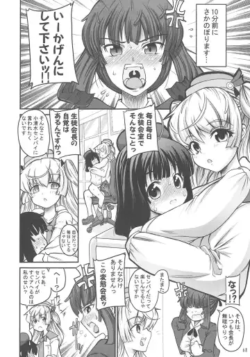 [Alpha Alf Layla] ASL01・02・03PLUS Fhentai - Page 68