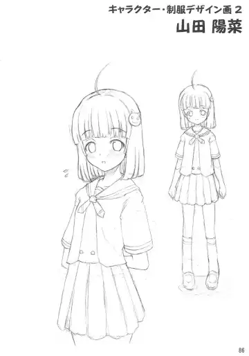 [Alpha Alf Layla] ASL01・02・03PLUS Fhentai - Page 86