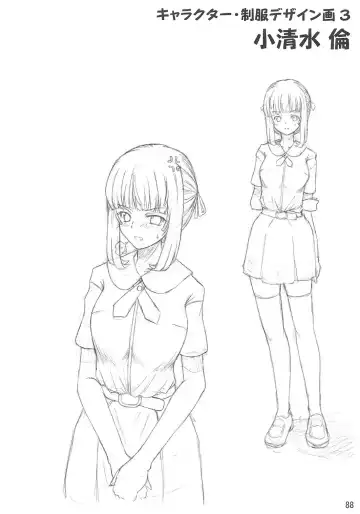 [Alpha Alf Layla] ASL01・02・03PLUS Fhentai - Page 88