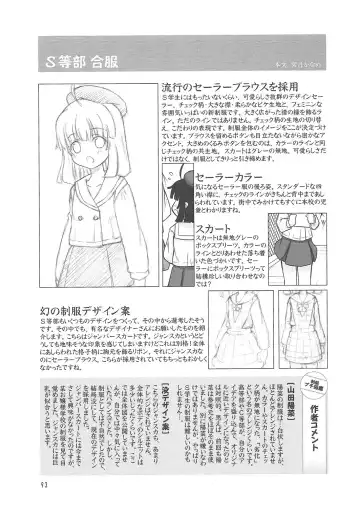 [Alpha Alf Layla] ASL01・02・03PLUS Fhentai - Page 93