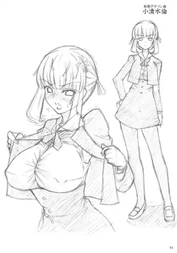 [Alpha Alf Layla] ASL01・02・03PLUS Fhentai - Page 94